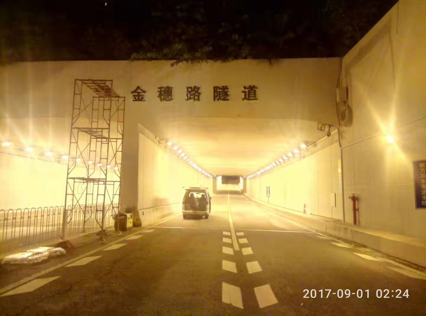 广州隧道入口大字
