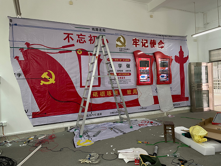 广州市番禺区理工学院党建文化墙设计制作施工项目