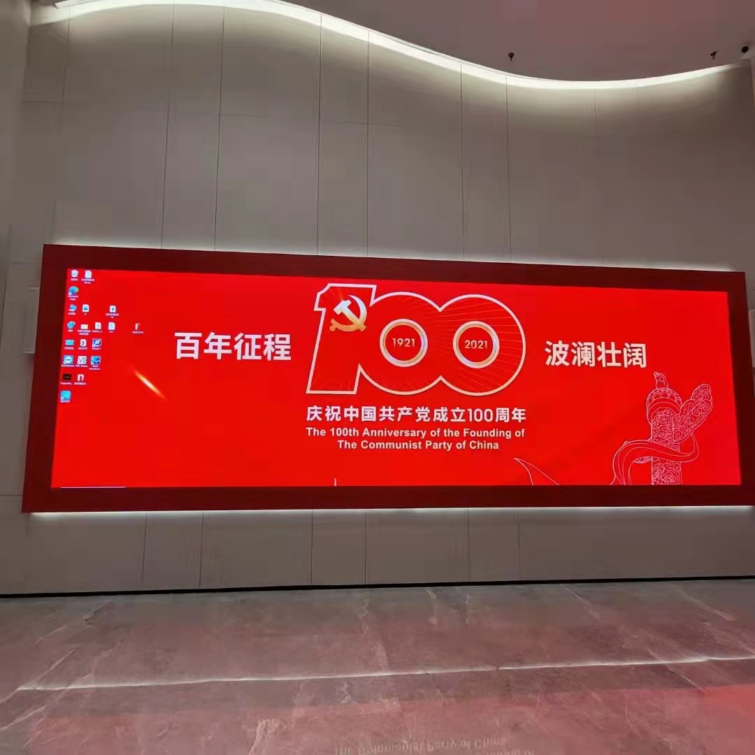 黄埔知识城文化墙制作施工项目