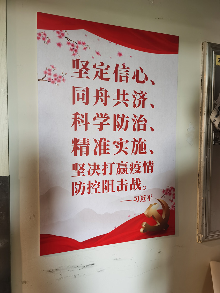 企业文化党建墙设计制作施工项目