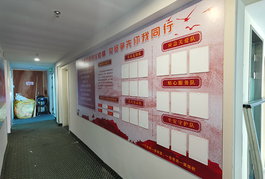 企业文化党建墙设计制作施工项目