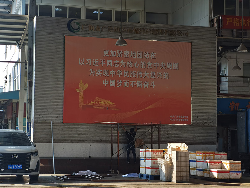 企业文化党建墙设计制作施工项目