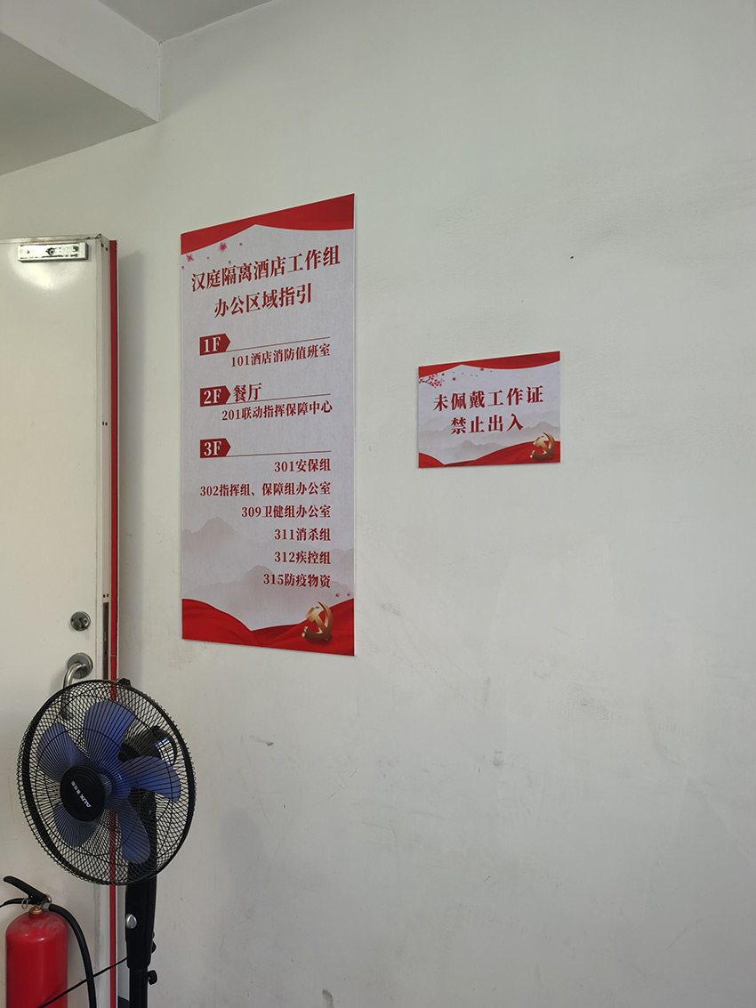 企业文化党建墙设计制作施工项目