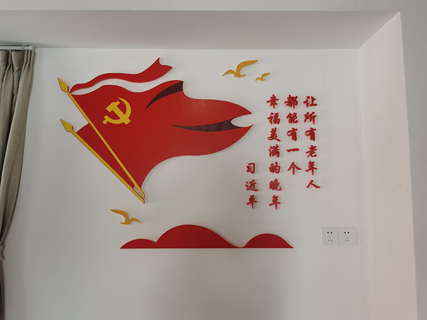 企业文化党建墙设计制作施工项目