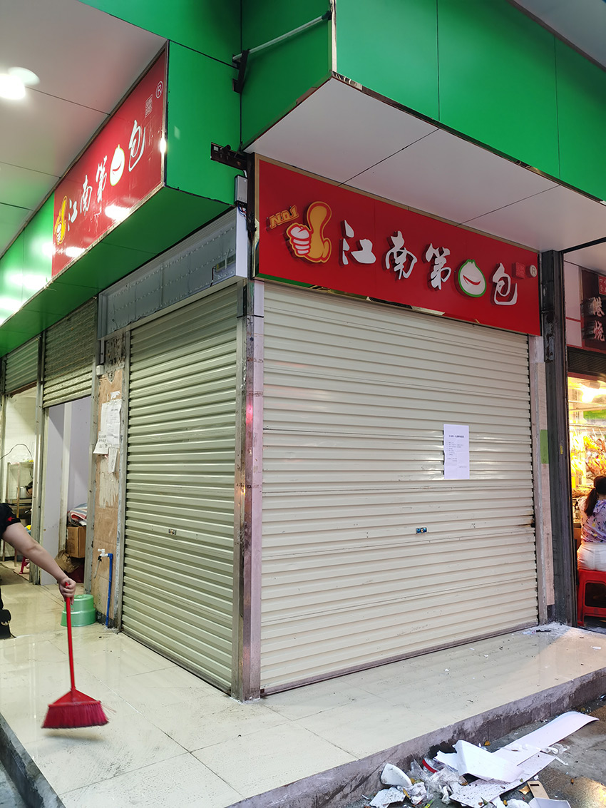 连锁江南第一包门头招牌、广告灯箱设计制作安装项目