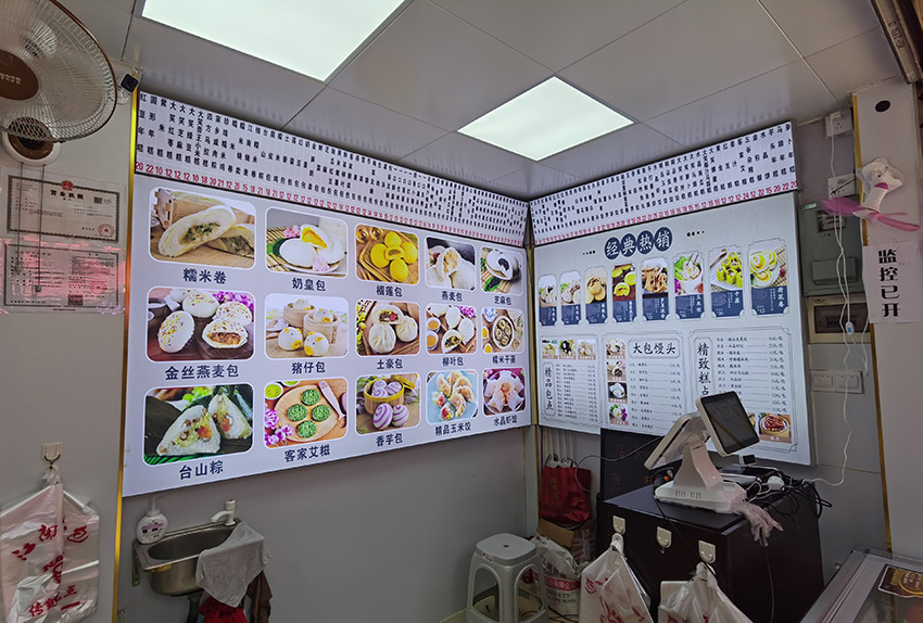 连锁江南第一包门头招牌、广告灯箱设计制作安装项目