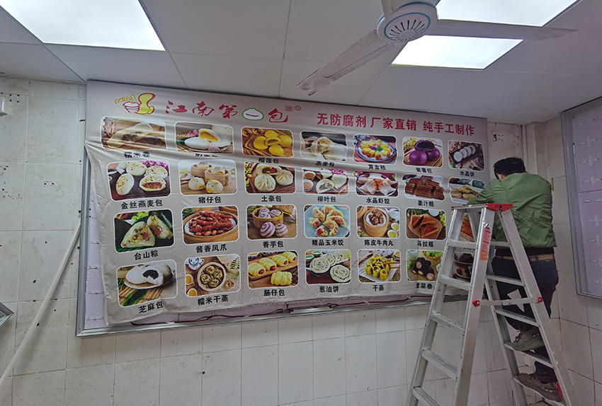 连锁江南第一包门头招牌、广告灯箱设计制作安装项目