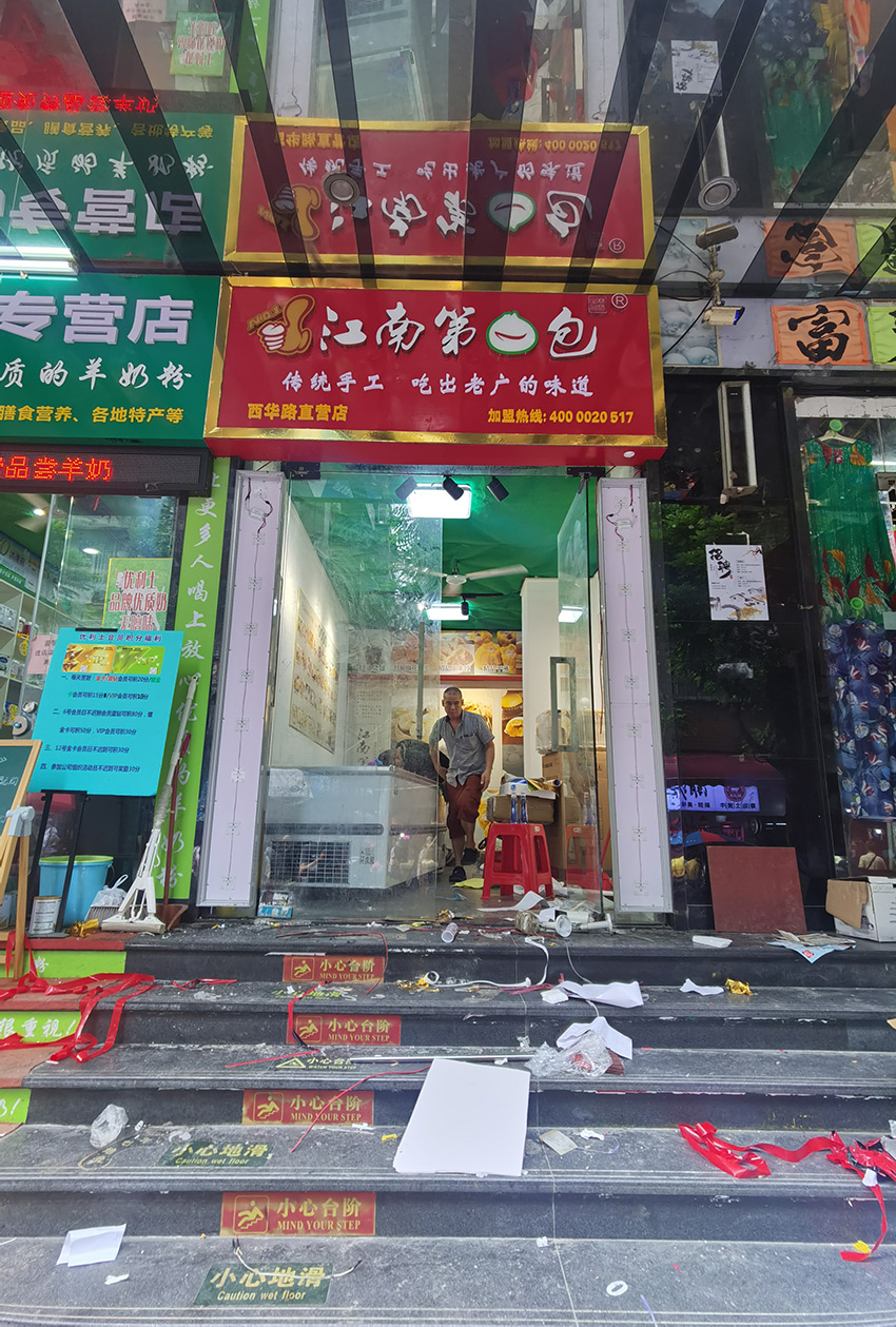 连锁江南第一包门头招牌、广告灯箱设计制作安装项目