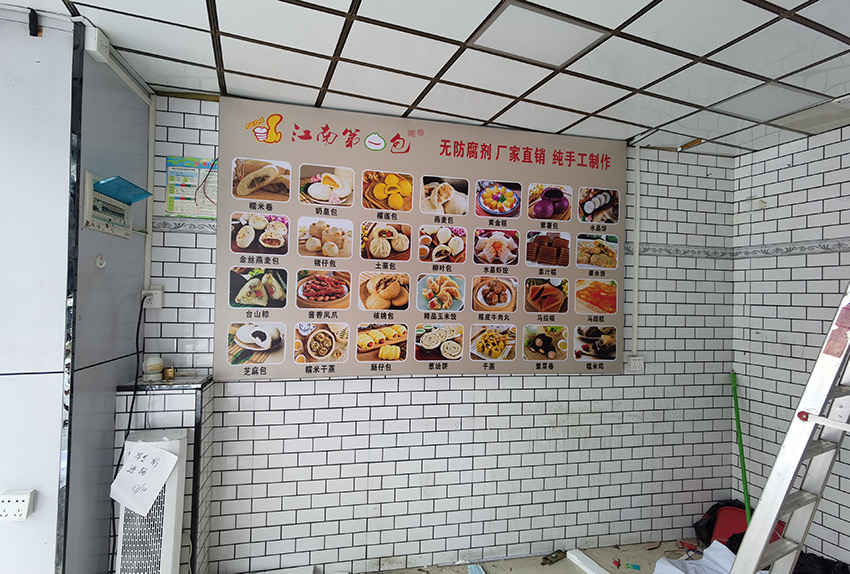 连锁江南第一包门头招牌、广告灯箱设计制作安装项目