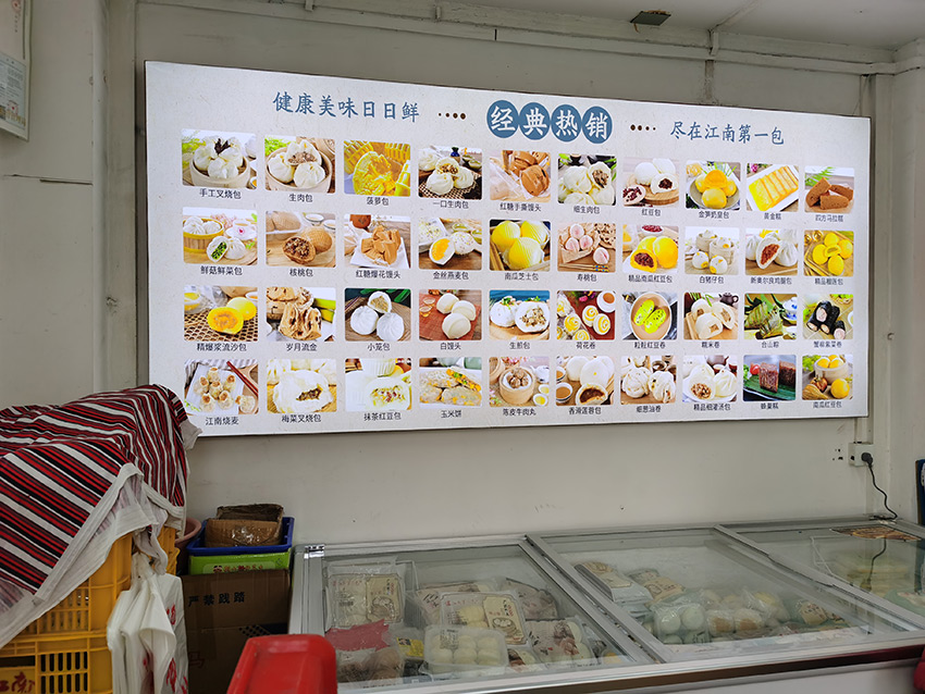 连锁江南第一包门头招牌、广告灯箱设计制作安装项目