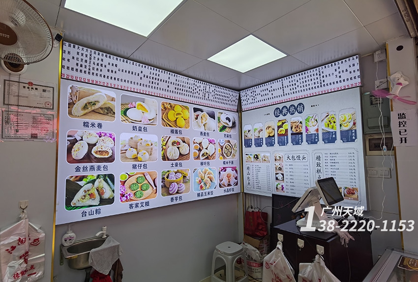 早餐店定制门头招牌