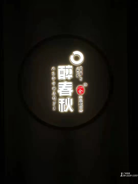 门头招牌设计公司