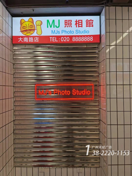 门头定制设计