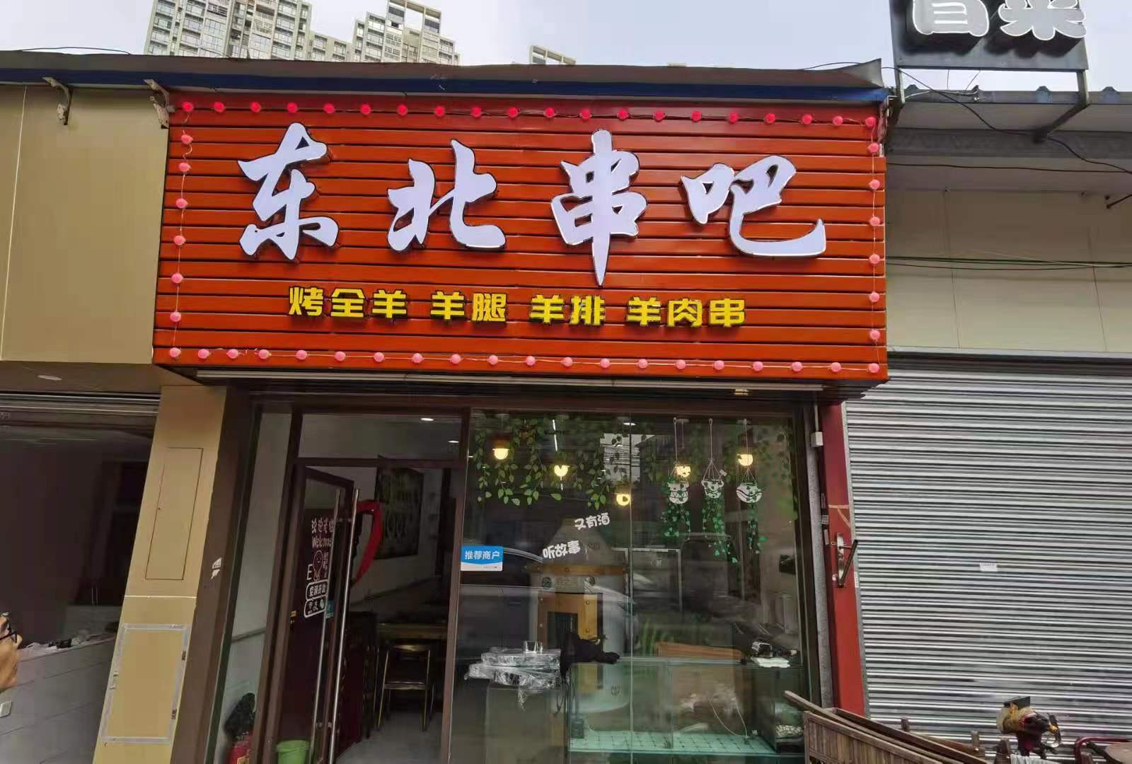 广州增城区真实招牌定制公司
