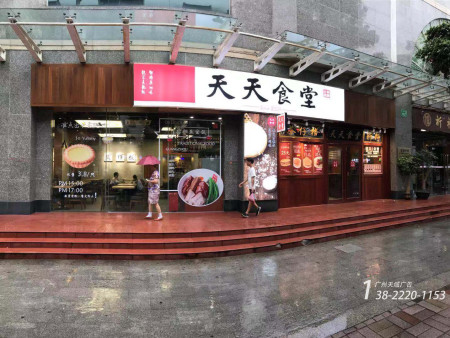 广州增城区专业招牌定制厂家